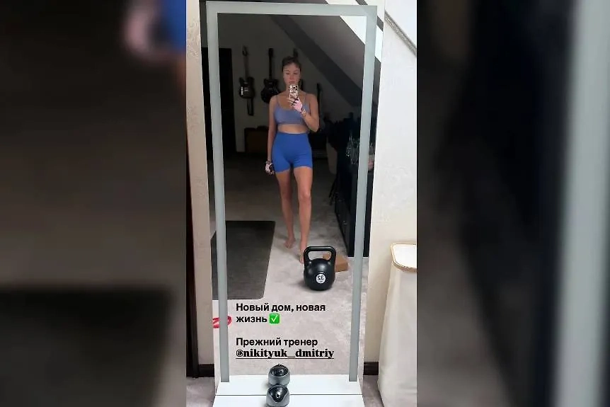 Фотография Полины Дибровой из нового дома. Фото © Instagram (признан экстремистской организацией и запрещён на территории Российской Федерации) / polinadibrova