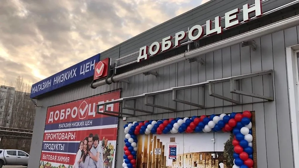 Обложка © Telegram / SHOT ПРОВЕРКА