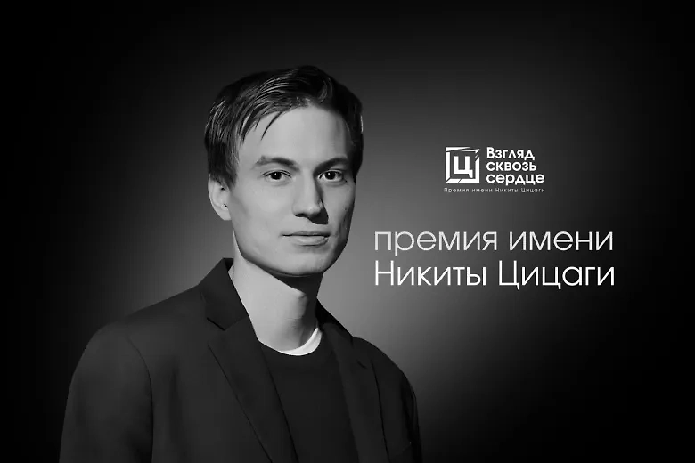 Обложка © NEWS.ru / Сергей Петров, Евгений Потехин