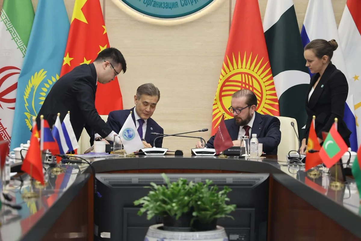 Обложка © Telegram / Росконгресс Директ