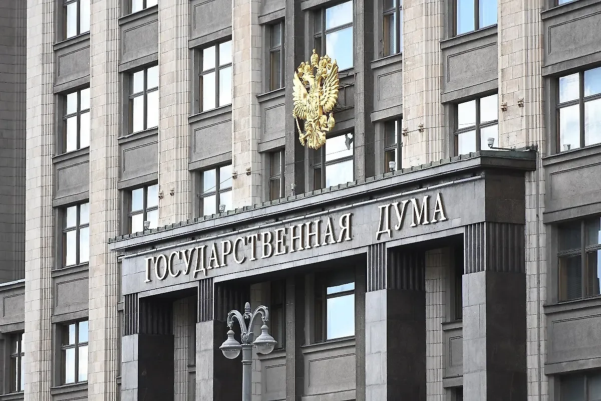 Обложка © Life.ru