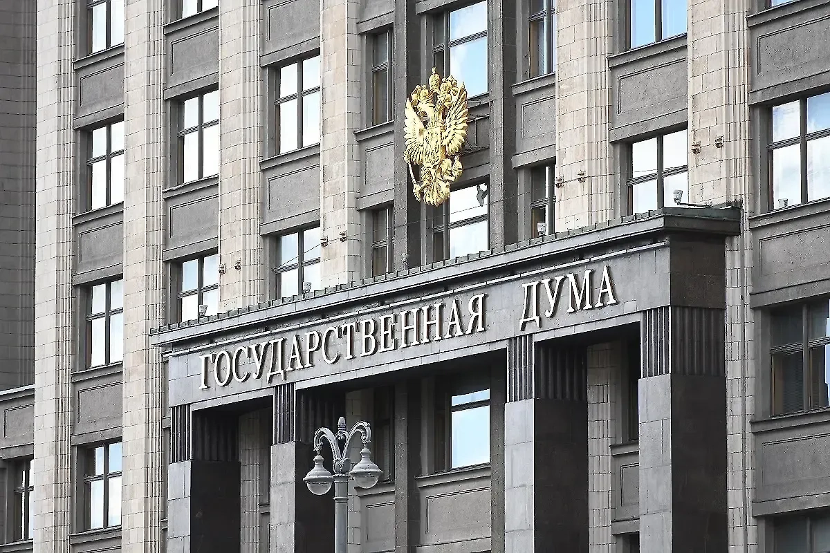 Обложка © Life.ru