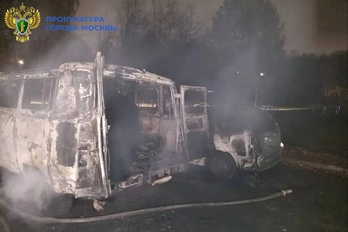 Сгоревшие автомобили. Фото © Telegram / ПРОКУРАТУРА МОСКВЫ
