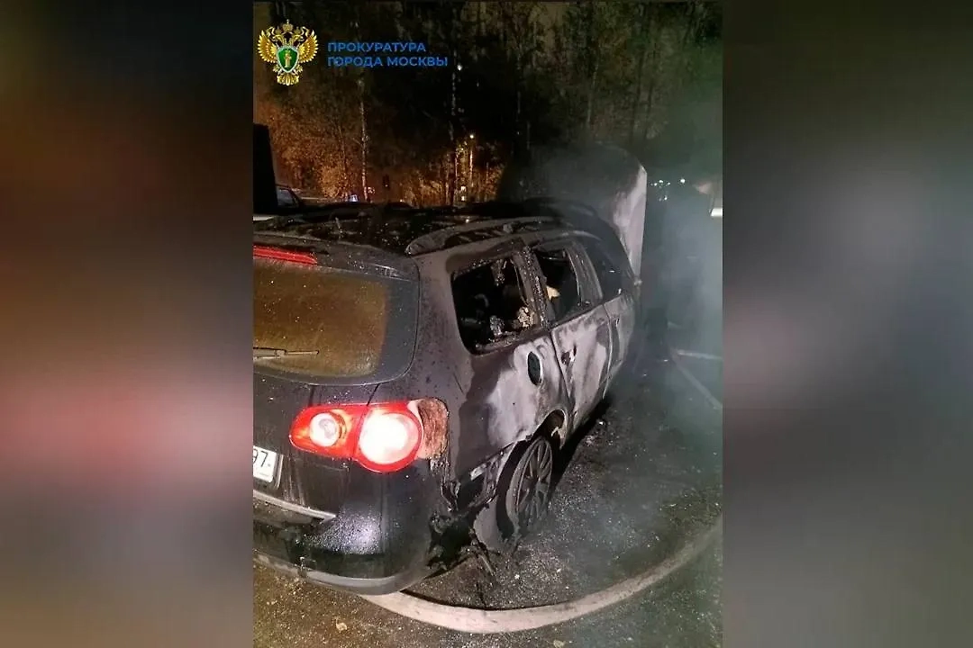Сгоревшие автомобили. Фото © Telegram / ПРОКУРАТУРА МОСКВЫ