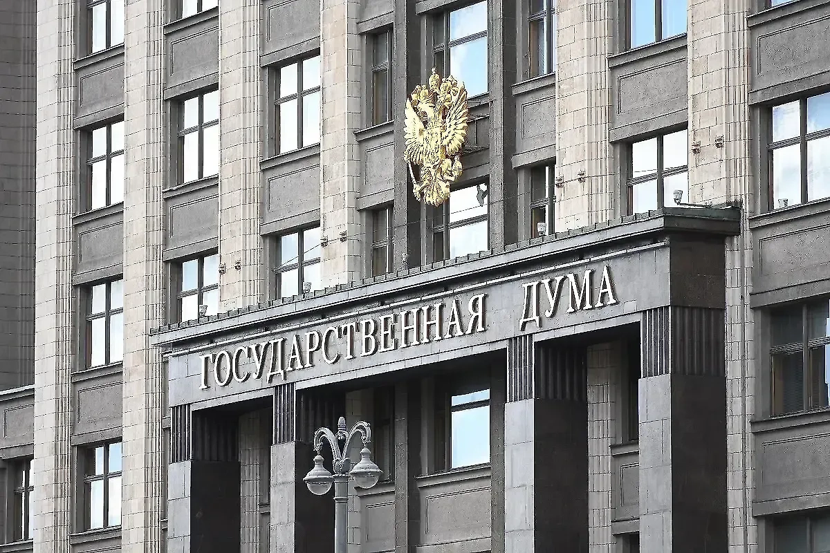 Обложка © Life.ru