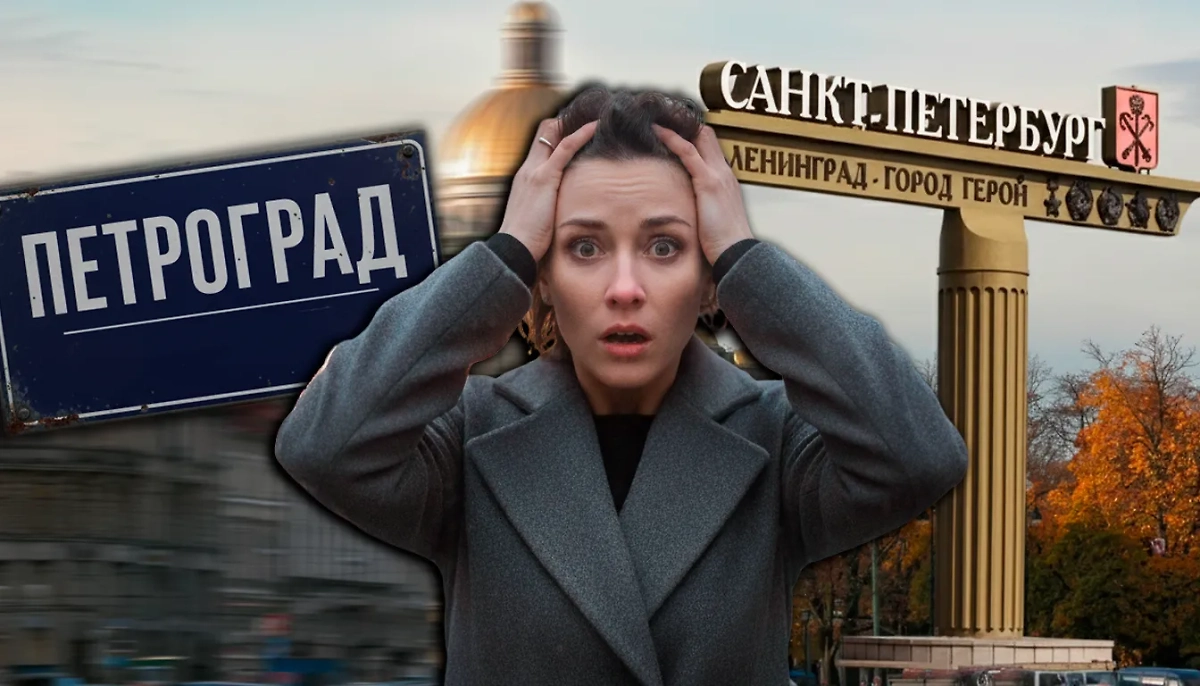 Эти российские города меняли свои названия очень часто. Иногда — несколько раз за столетие. Обложка © Коллаж © Life.ru. Фото © Gemini Nano Banana