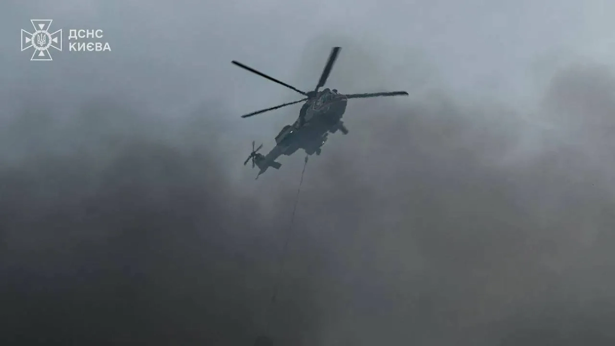 Обложка © ГСЧС Украины