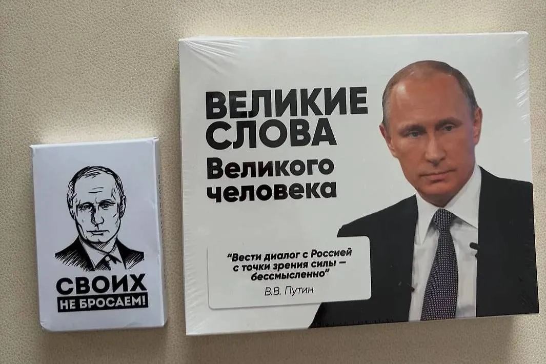 Обложка © Telegram / Кирилл Дмитриев