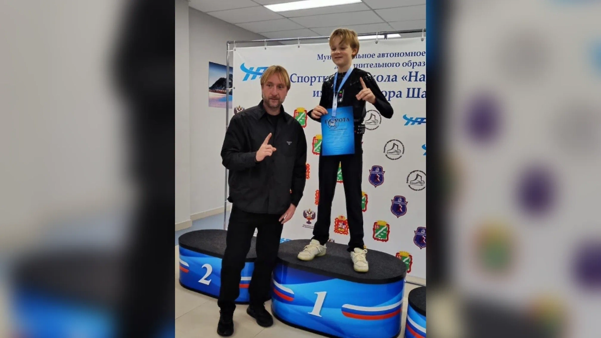 Евгений Плющенко со своим сыном на соревнованиях. Фото © VK /
«Спортивная школа «Наро-Фоминск» им.В.Шалимова