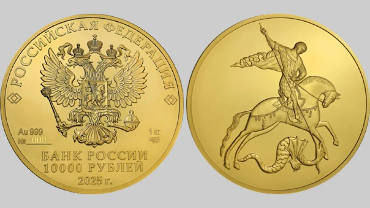 Обложка © Пресс-служба Банк России