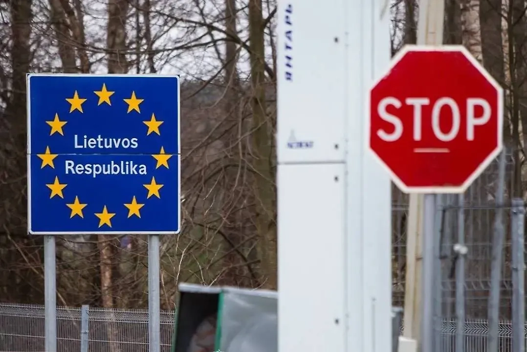 Обложка © Telegram / Пограничный комитет Беларуси