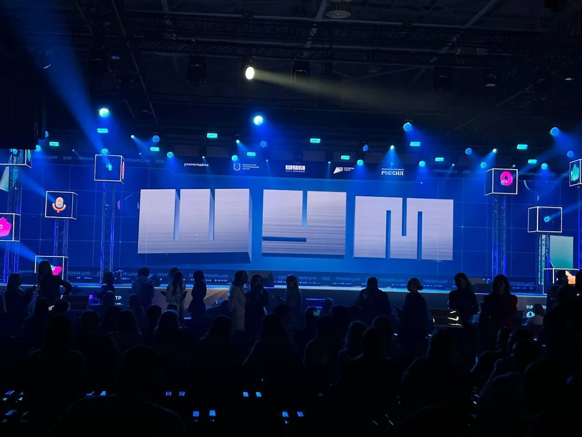 Обложка © Telegram / Премия «ШУМ»