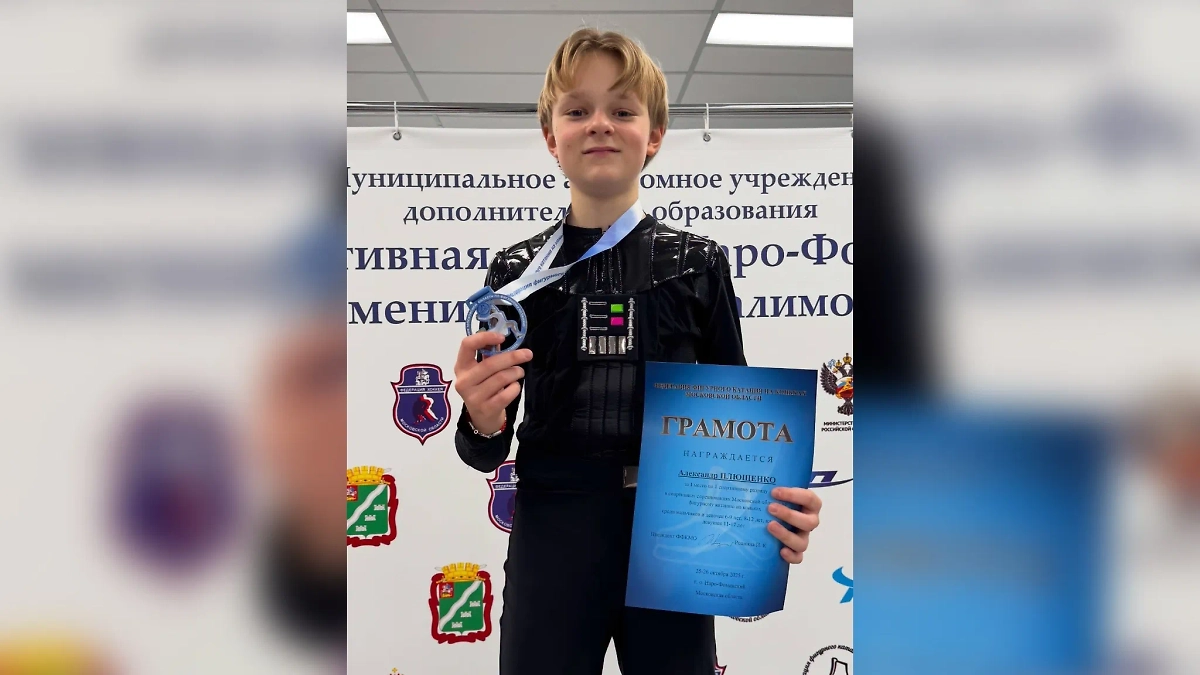 Александр Плющенко. Обложка © Telegram / Академия фигурного катания «Ангелы Плющенко»