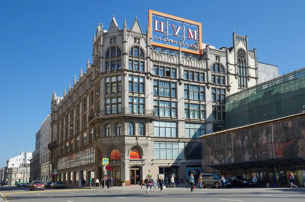 Центральный универсальный магазин в Москве. Обложка © Shutterstock / FOTODOM / Elena Koromyslov