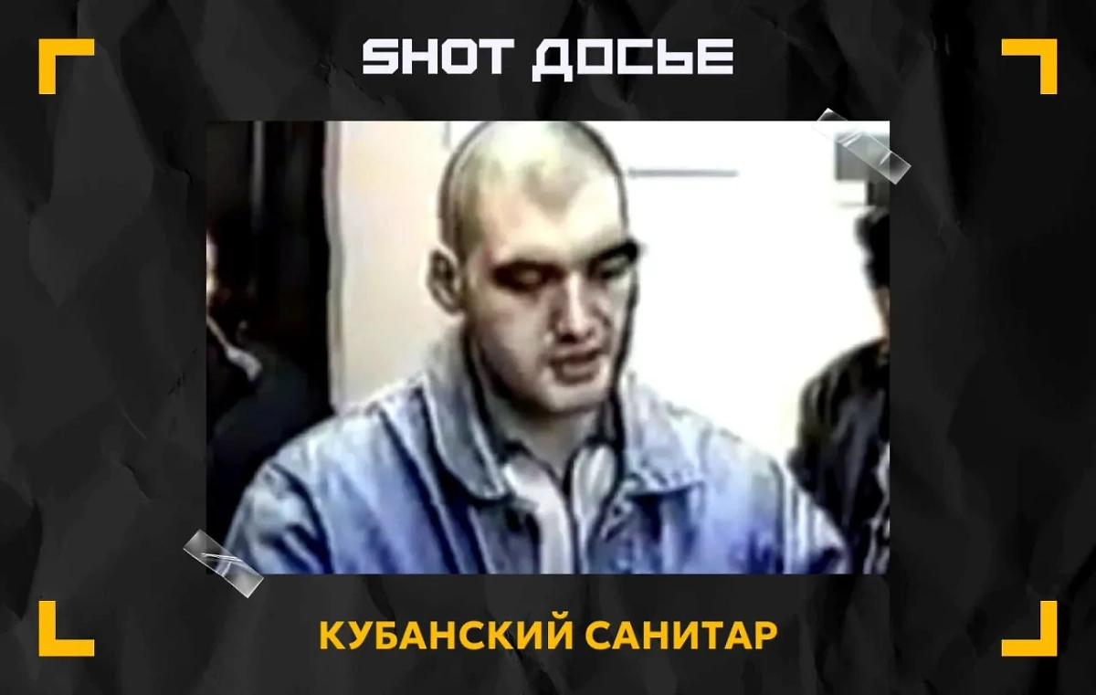 Осуждённый за серию убийств Леван Ароян. Фото © SHOT