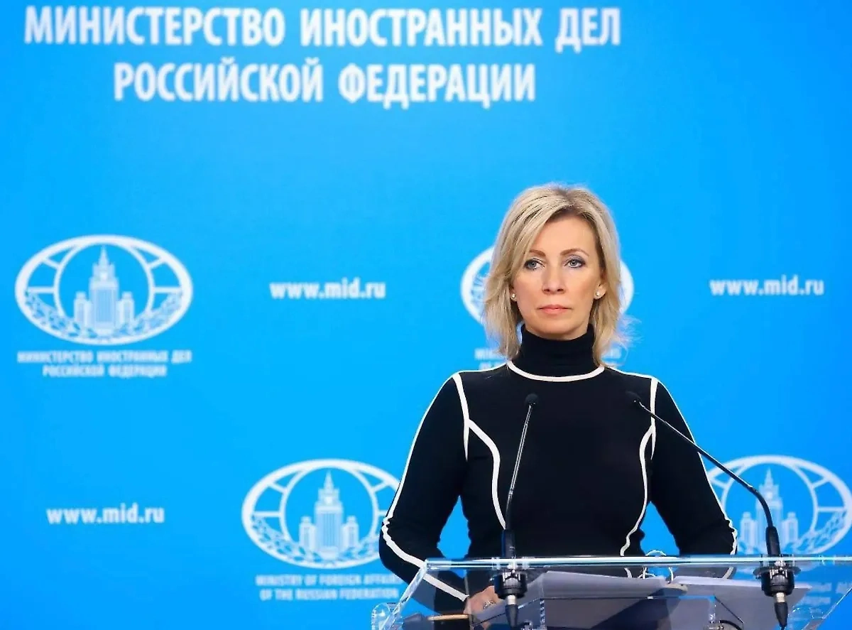 Мария Захарова. Обложка © Telegram / МИД России