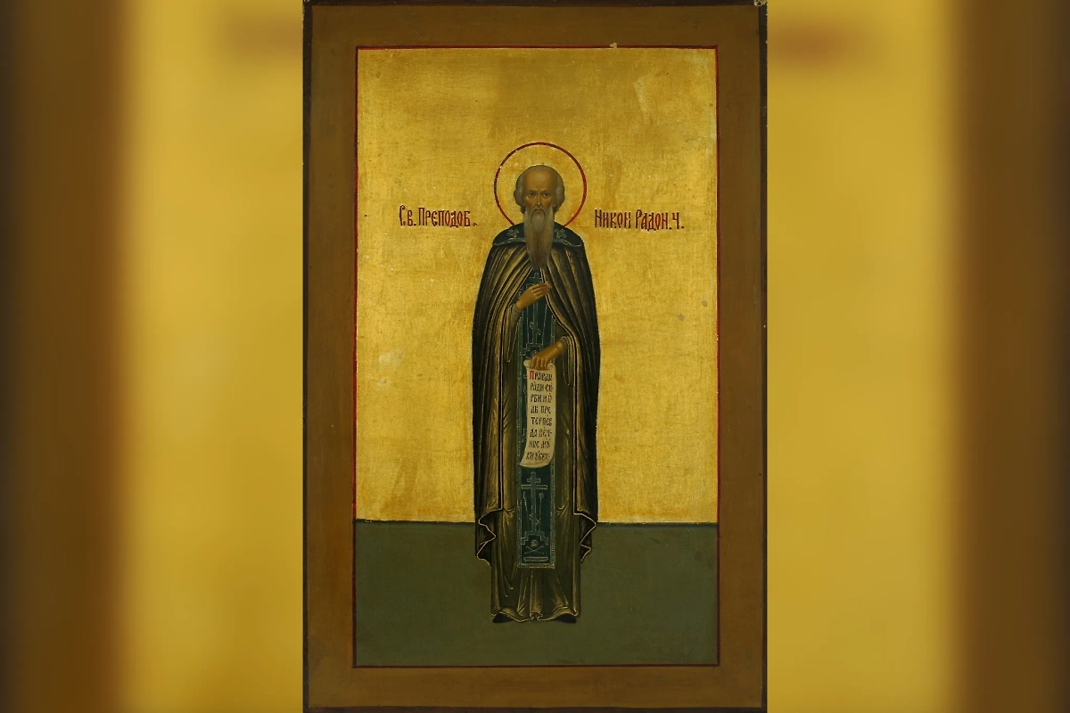 Православные праздники в ноябре 2025 года — День преподобного Никона Радонежского. Фото © azbyka.ru