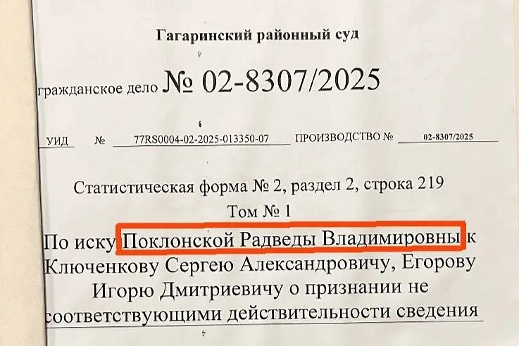 Фото © Telegram / МАРДАН