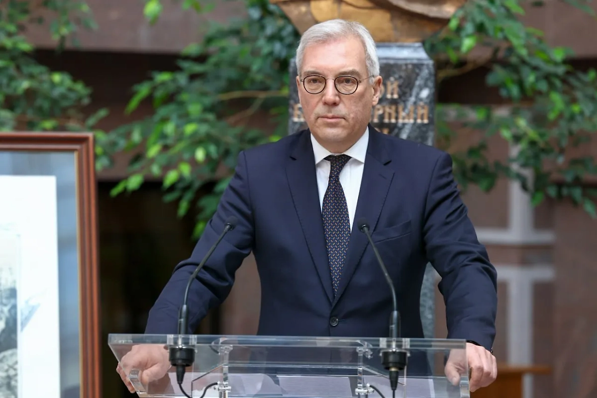 Обложка © Telegram / МИД России