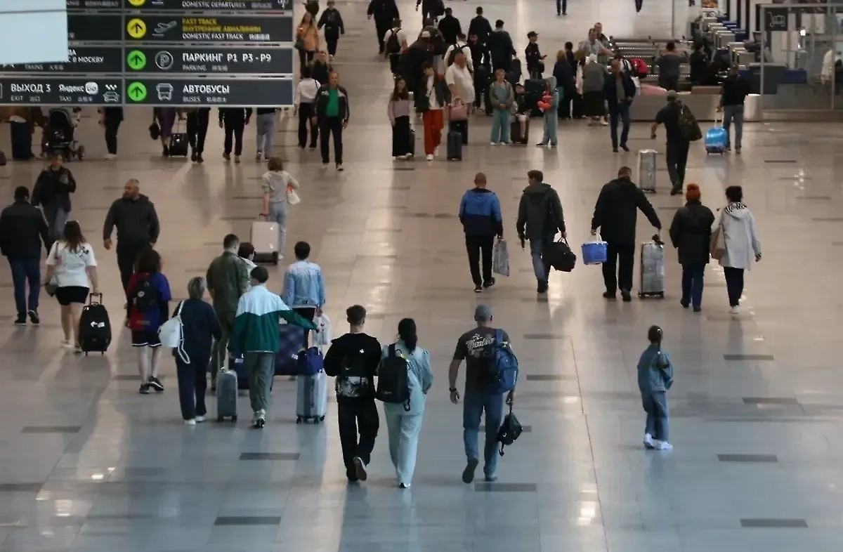 Аэропорт. Обложка © Life.ru