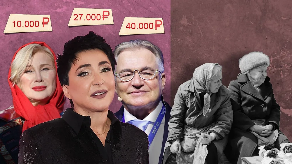 Как живут российские знаменитости на пенсии в размере 10–30 тысяч. Обложка © ТАСС / Сергей Карпухин, Донат Сорокин, Виталий Смольников