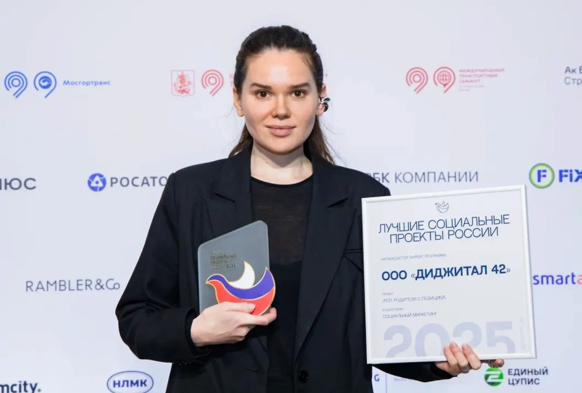 Обложка © Digital 42