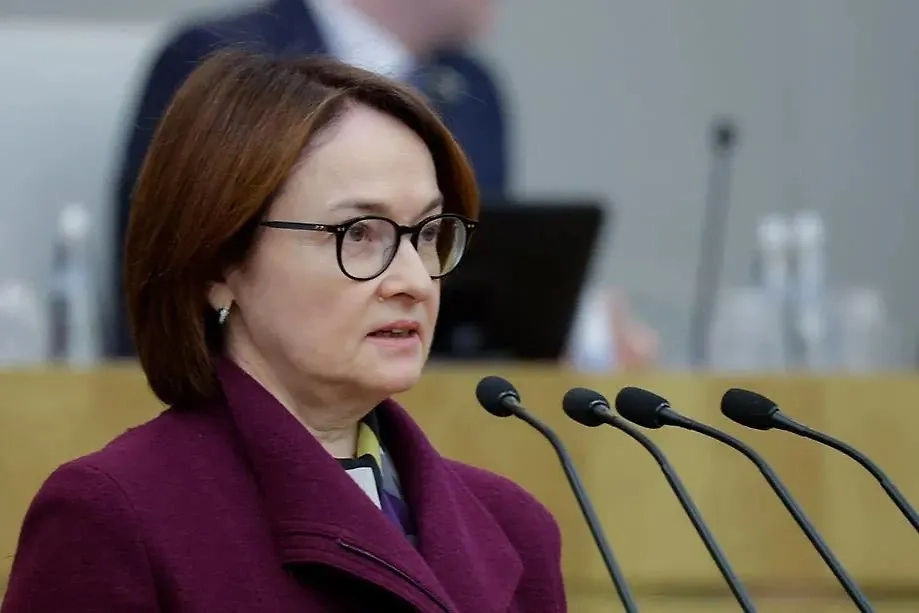 Обложка © cbr.ru