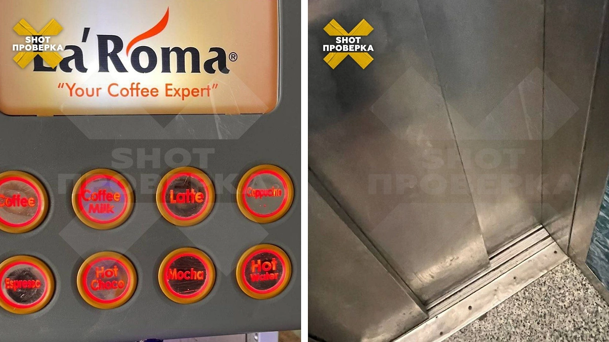 Сломанная кофемашина и лифт в отеле. Фото © Telegram / SHOT ПРОВЕРКА