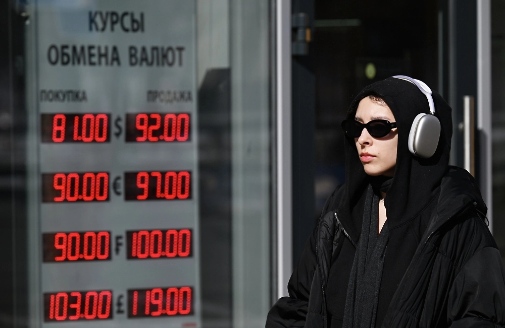 Экономисты дали прогноз курса рубля на следующую неделю. Обложка © РИА «Новости» / Пелагия Тихонова