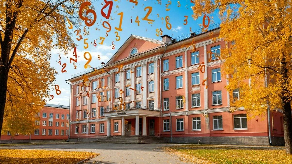 В нумерологии номер школы тоже можно легко рассчитать. Посмотрим, как это работает для разных известных учебных заведений. Фото © «Шедеврум»