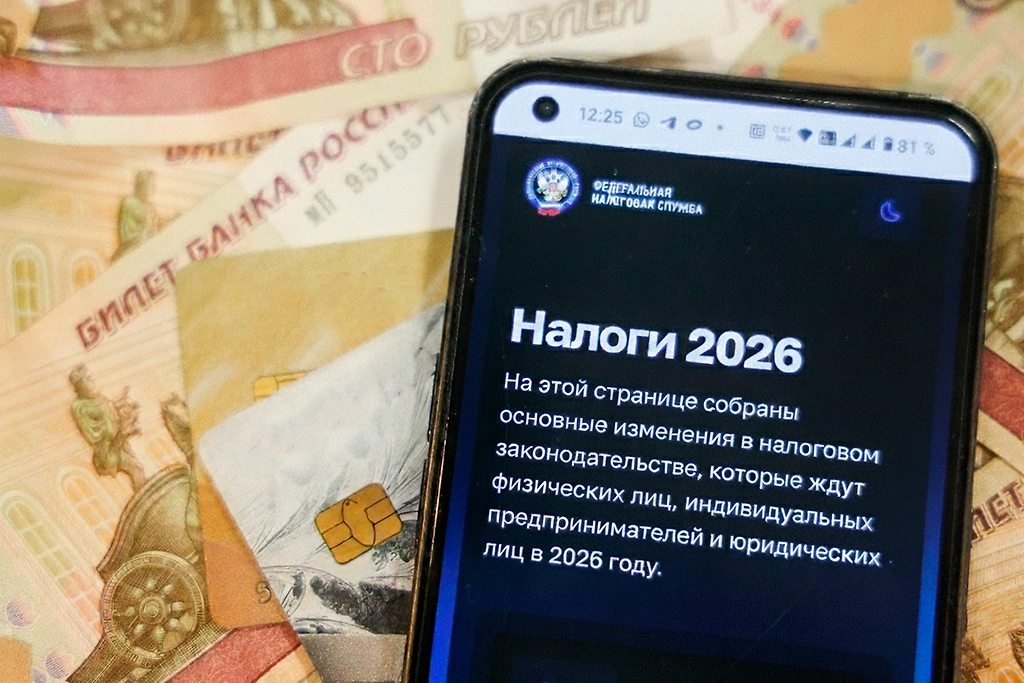 Упрощённая налоговая система в 2026 году — новые правила и условия. Обложка © Коллаж © Life.ru. Фото © ТАСС / Егор Алеев, © Gemini Nano Banana