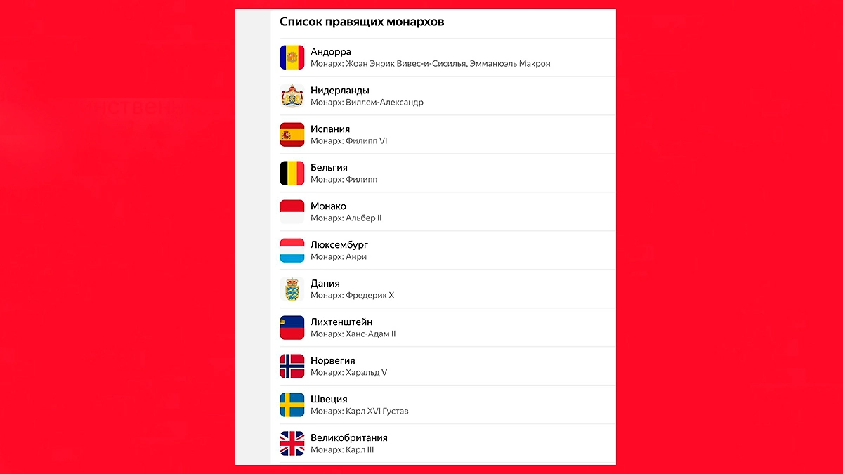 «Метился в Трампа, а попал за океан»: Захарова высмеяла слова Байдена о демократии