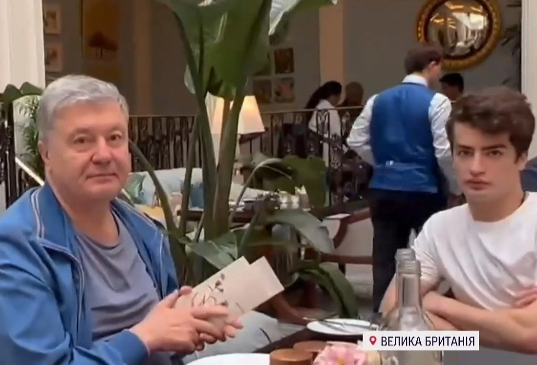 Порошенко* с младшим сыном в Лондоне. Скриншот © YouTube / ТСН.ua