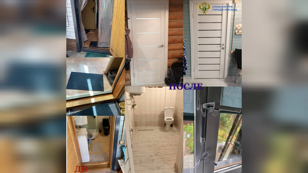 Адаптированное жильё для инвалида-колясочника, воевавшего в рядах ВС РФ. Фото © Telegram / ПРОКУРАТУРА МОСКВЫ 