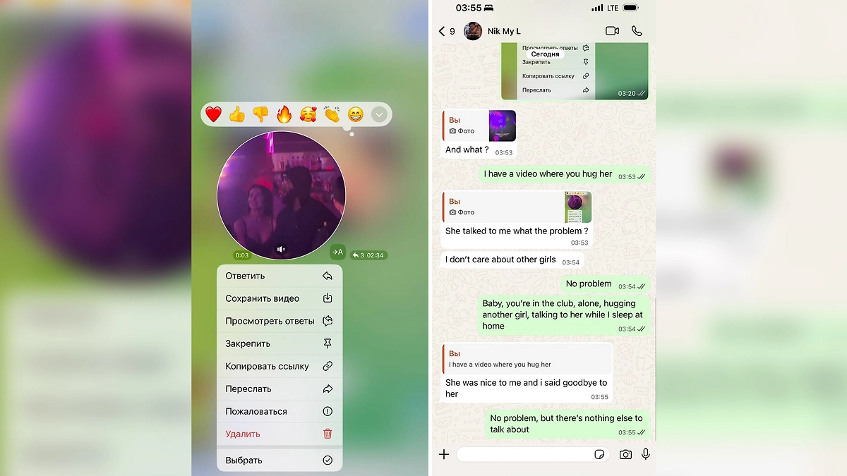 Ники опубликовала переписку с футболистом. Фото © Telegram / NIKKI SEEY