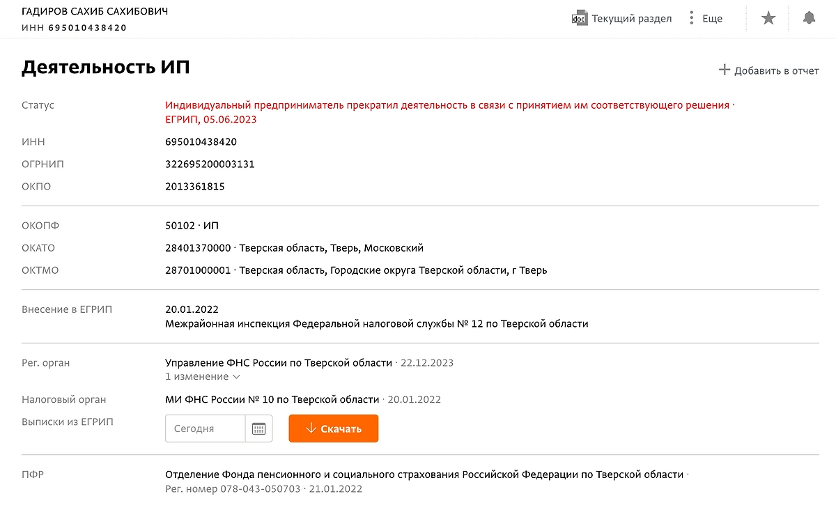 Пока одни в коме, другие дома: Шокирующая история смертельного ДТП в Твери, возмутившая Бастрыкина