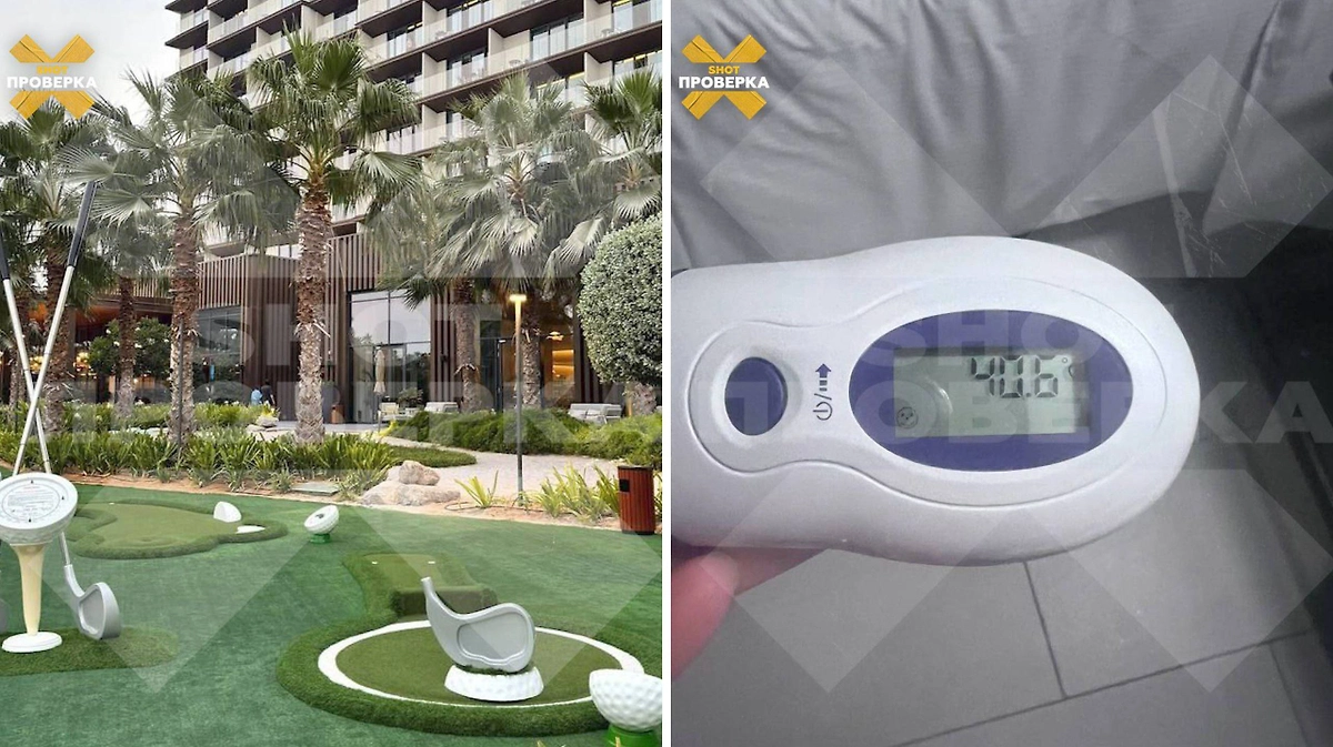 Российские туристы подхватили герпес в пятизвёздочном отеле ОАЭ. Фото © Telegram / SHOT ПРОВЕРКА