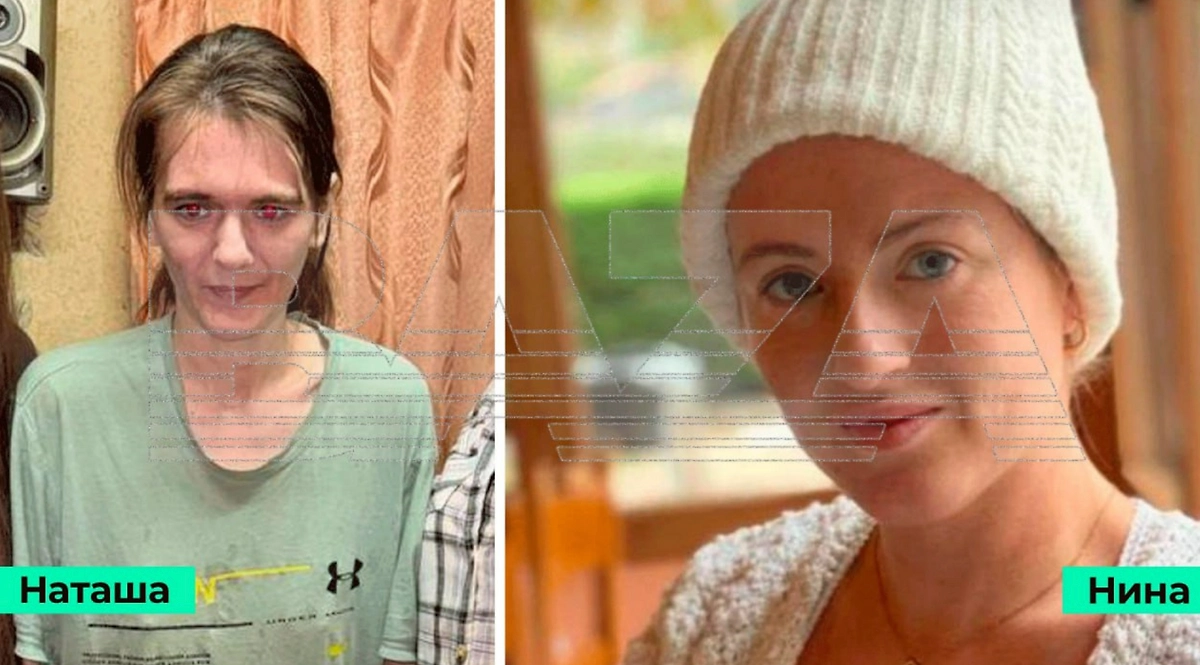 Девушки в настоящее время. Фото © Telegram / Baza