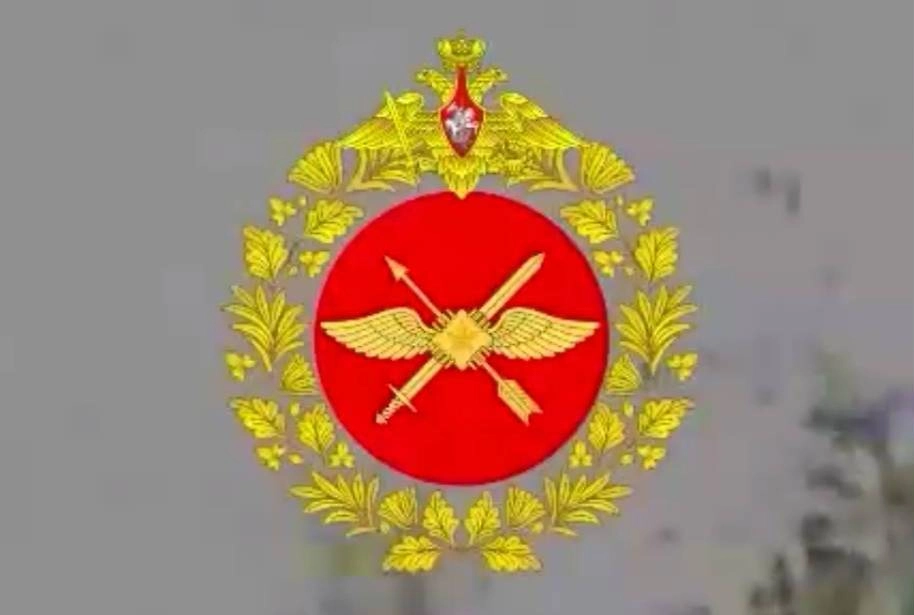 Обложка © Минобороны России