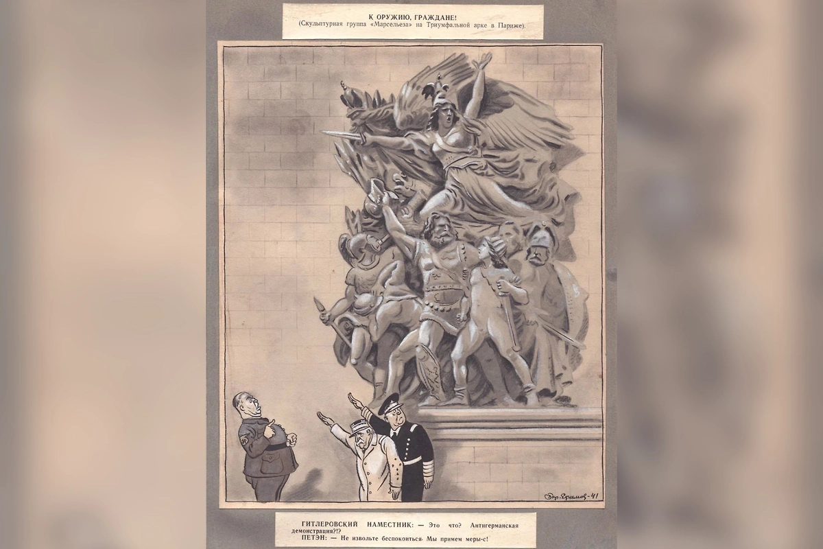 И ещё одна картинка. Фото © МИЦ «Известия»