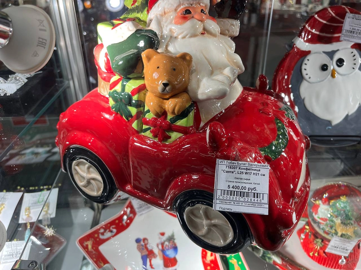 Новогодние украшения из Госдумы. Фото © Life.ru