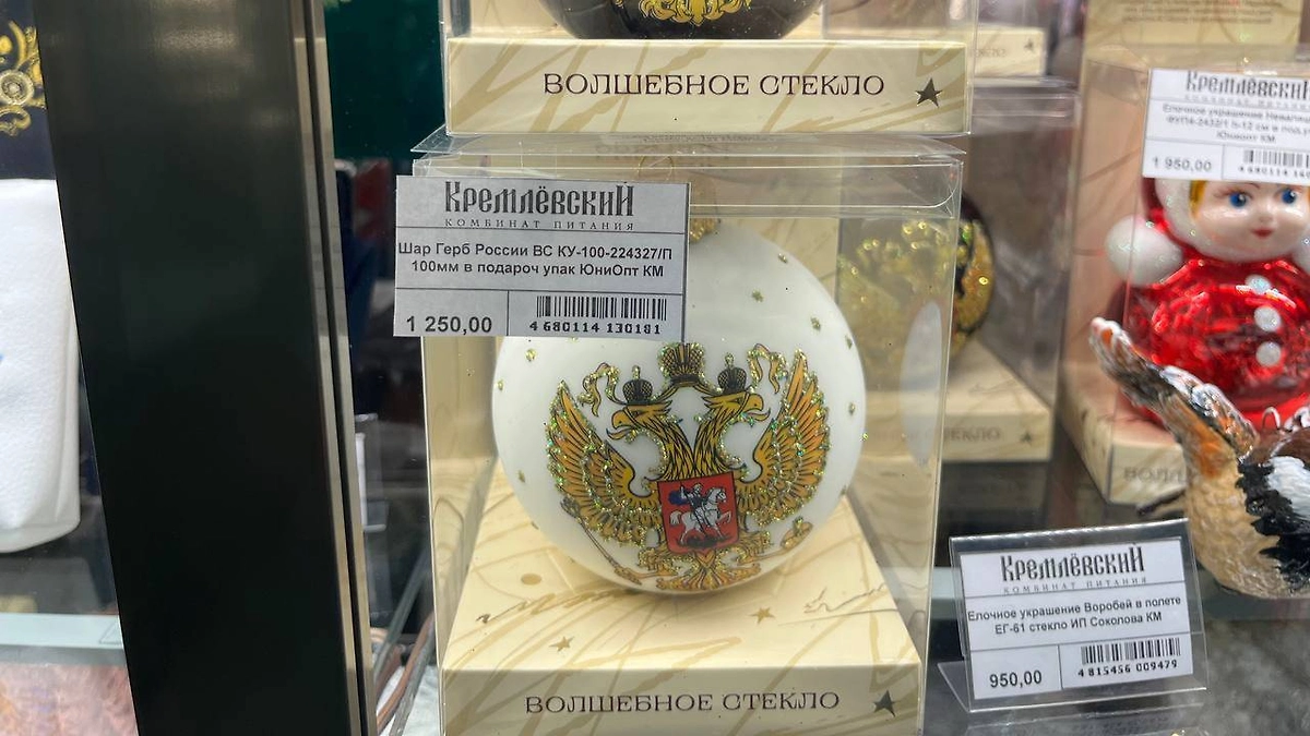 Новогодние украшения из Госдумы. Фото © Life.ru