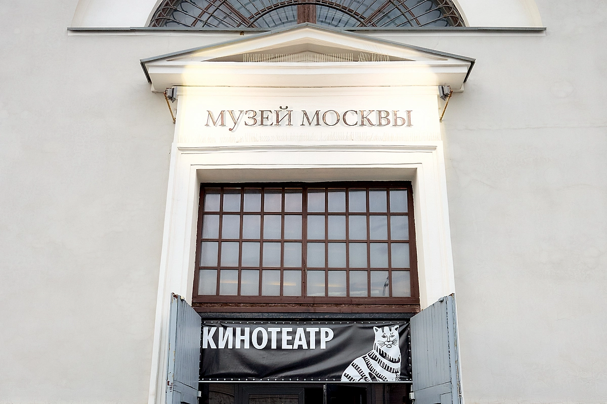 В музее пройдёт акция к Международному дню слепых. Обложка © Пресс-служба Музея Москвы