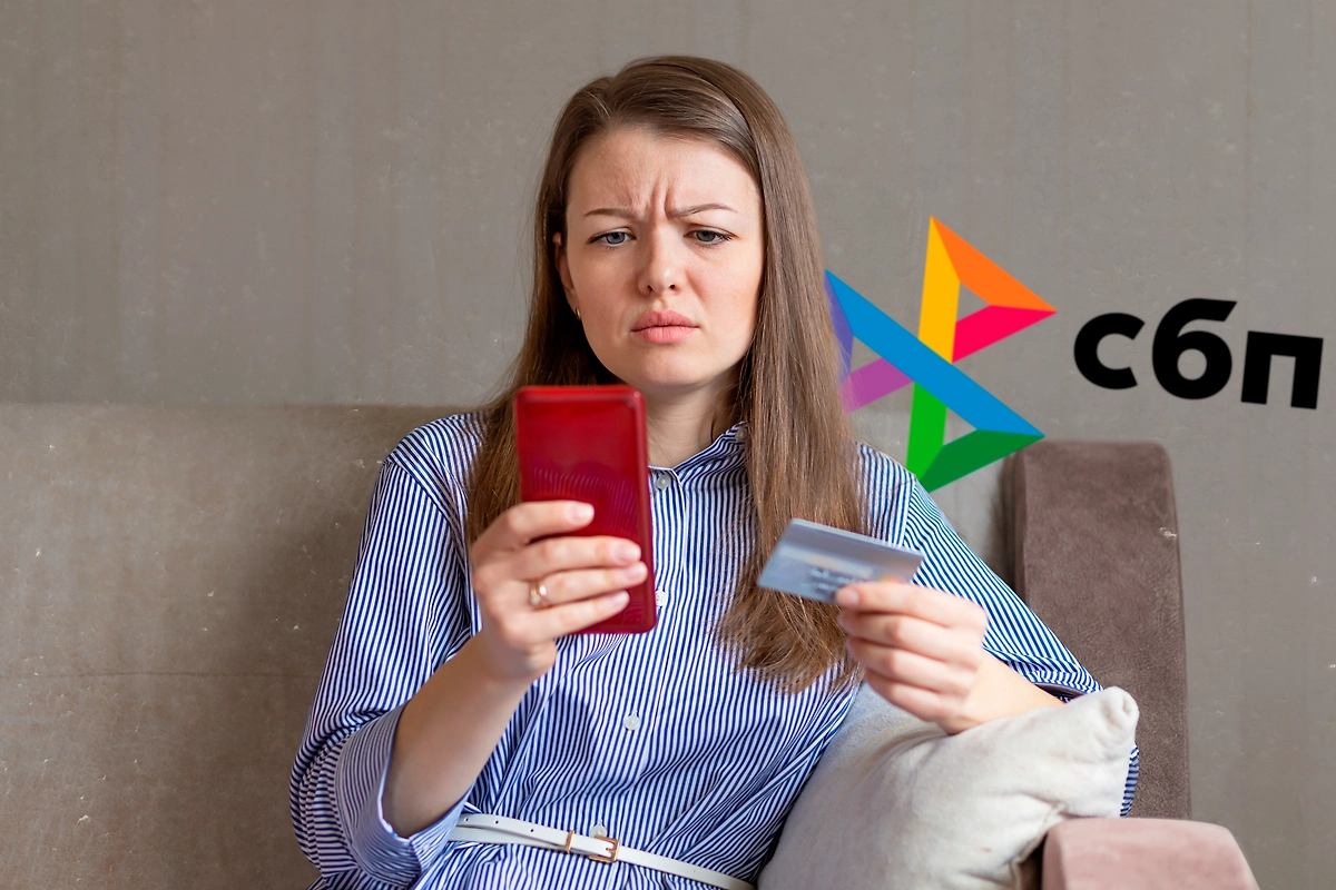 Почему банк может заблокировать ваш перевод по СБП — подробнее. Обложка © Коллаж © Life.ru. Фото © Shutterstock / FOTODOM / ElenaYakimova, © Wikipedia / Центральный банк Российской Федерации