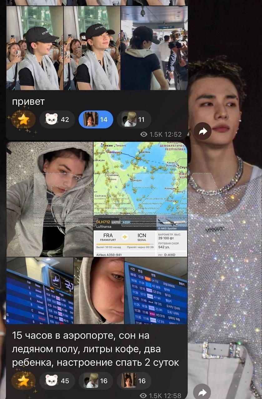 Публикации из социальных сетей россиянки. Фото © Telegram / Baza