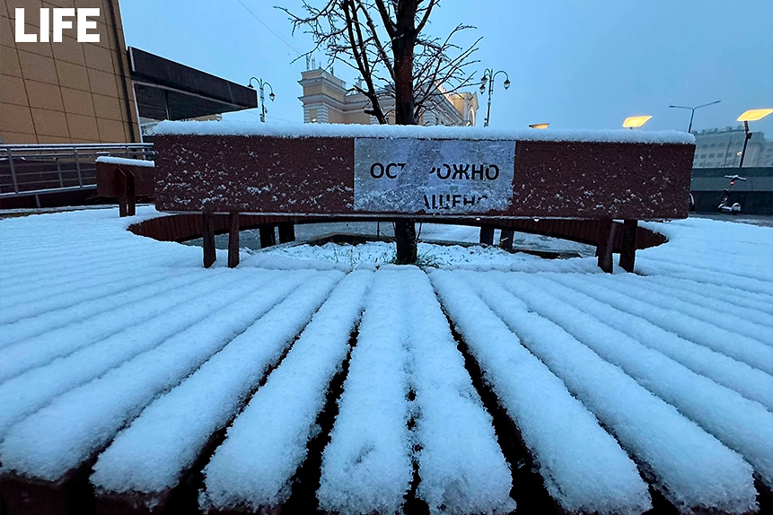 Москва проснулась под белым покрывалом. Фото © Life.ru