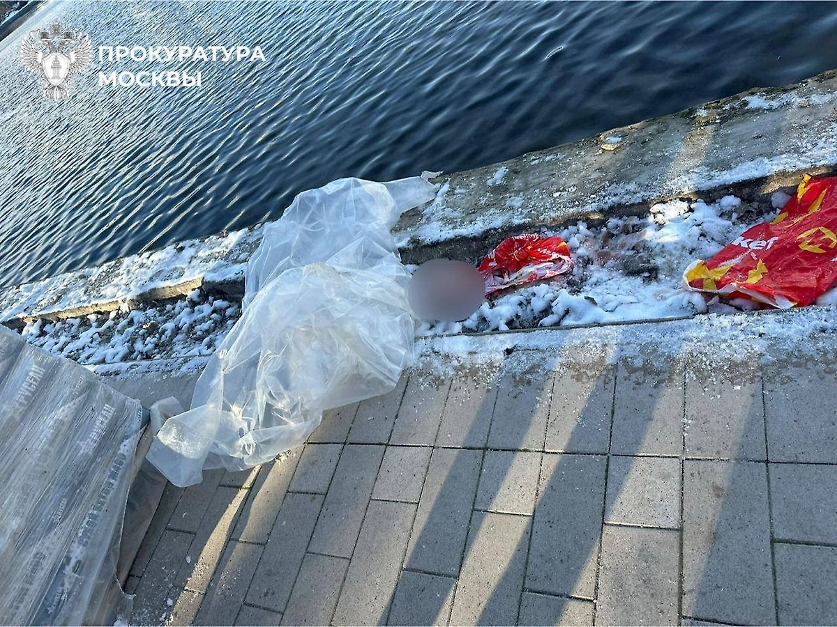 Обложка © Прокуратура Москвы