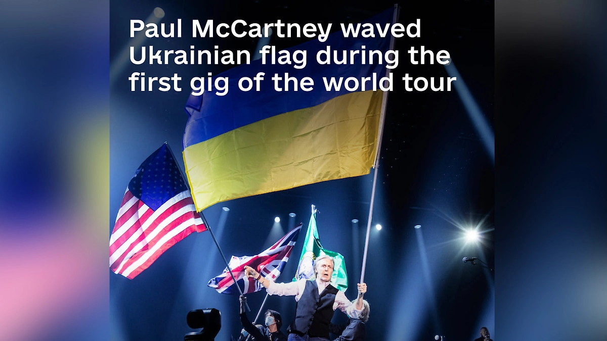 Пол Маккартни усиленно делал вид, что поддерживает Украину. Фото © X / MFA_Ukraine