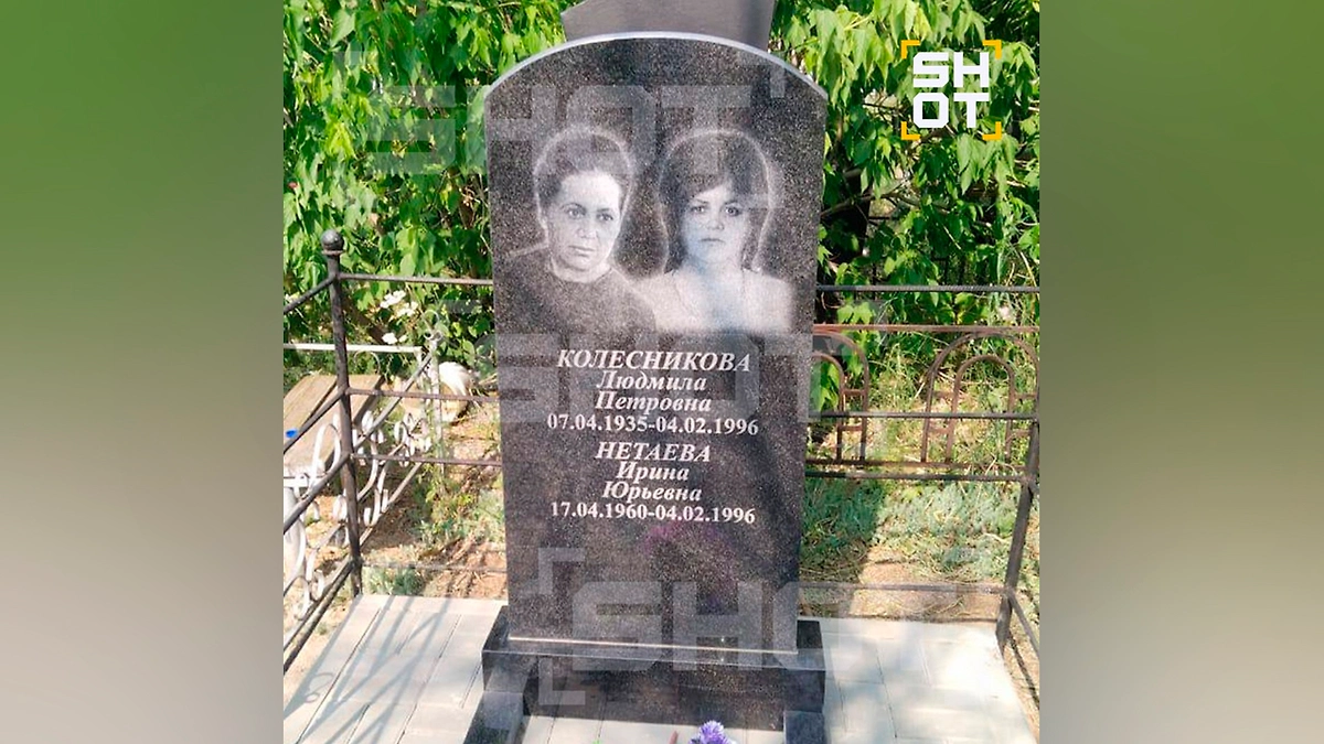 Убийца бабушки и тёти певца Прохора Шаляпина избежал наказания. Фото © SHOT