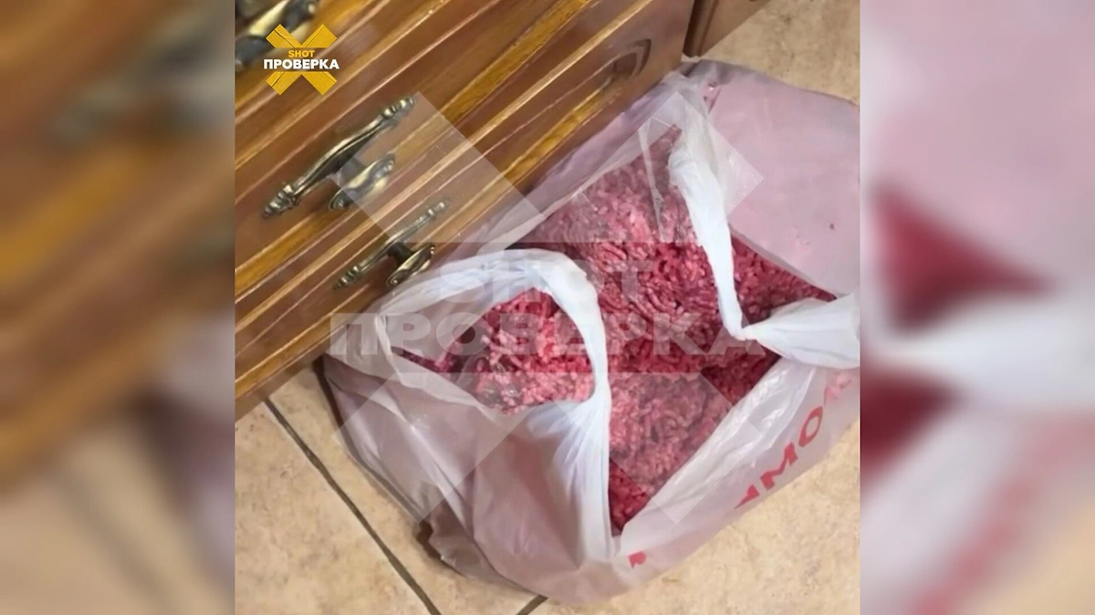 Москвичи нашли в мясе не рассосавшуюся капсулу после вакцинации животного. Видео © Telegram / SHOT ПРОВЕРКА